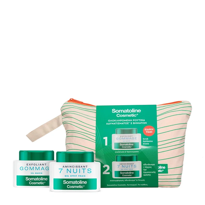 Somatoline Cosmetic 7 Nights + Gommage set (Body Gel)