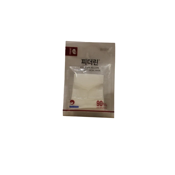 Pyderin Pdrn