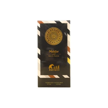 Rifaat Mahfar