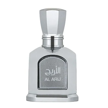 Louis Cardin Al Arij