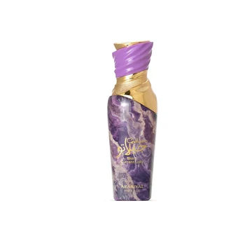 Arabiyat Prestige Black Current Lolly