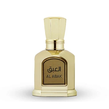 Louis Cardin Al Abak