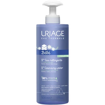 Uriage Bebe