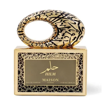 Maison Asrar Hilm