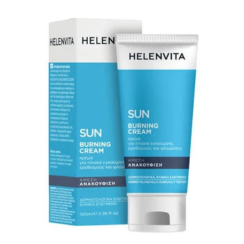 Helenvita Sun