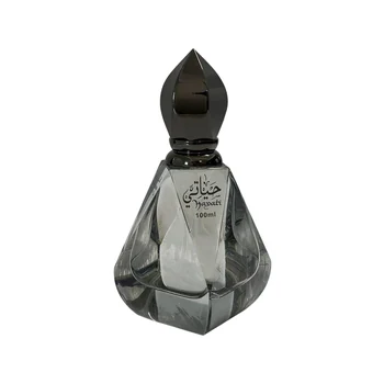 Al Haramain Hayati