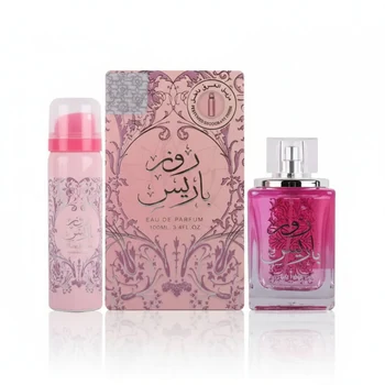Ard Al Zaafaran Rose Paris set