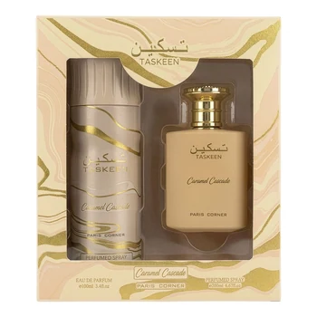 Paris Corner Taskeen Caramel Cascade set