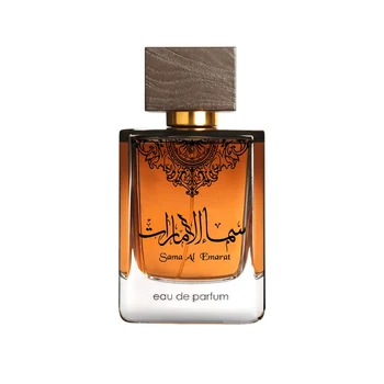 Louis Cardin Sama Al Emarat