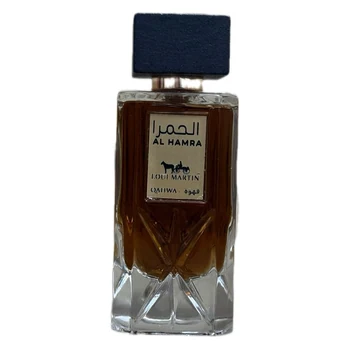 Loui Martin Al Hamra