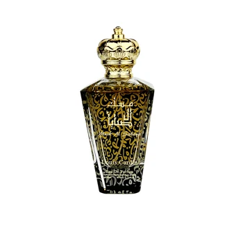 Louis Cardin Musk Al Sabaya
