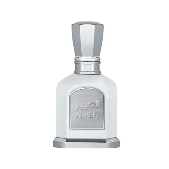 Louis Cardin Al Abir