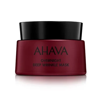 Ahava Apple Of Sodom