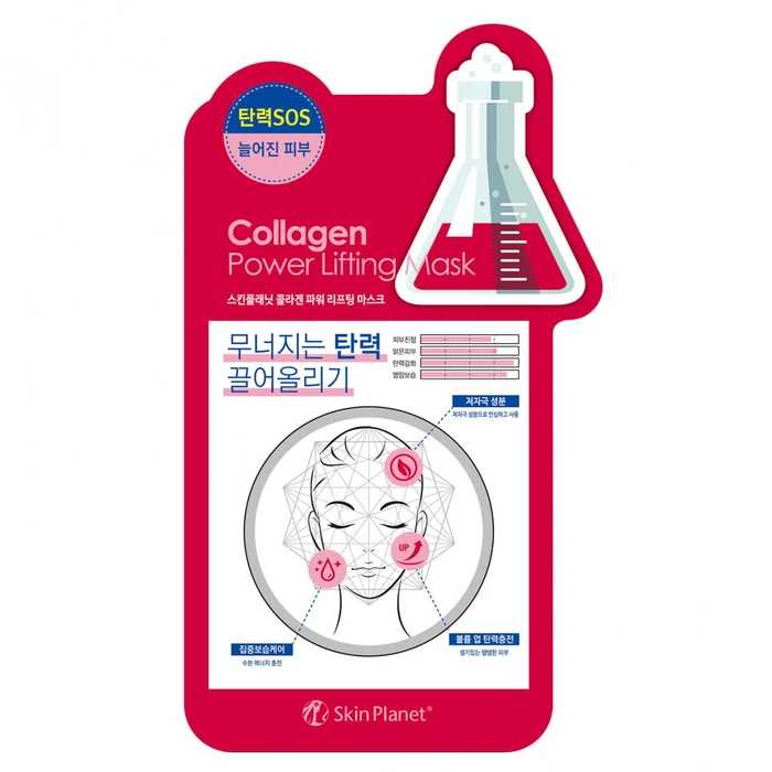 Mijin Skin Planet Collagen Lifting